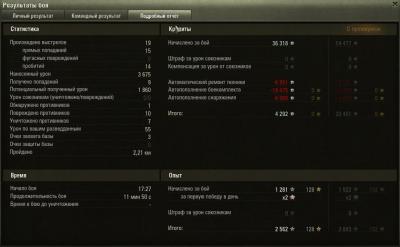 Прикрепленное изображение: 3.jpg